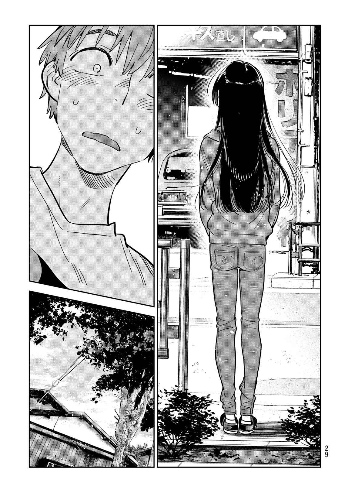 Kanojo, Okarishimasu Chapter 289 16